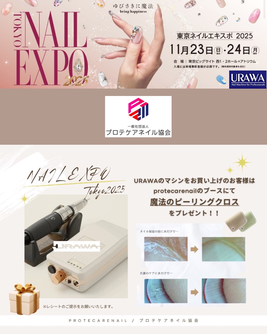 ご予約・お問い合わせはこちらから！