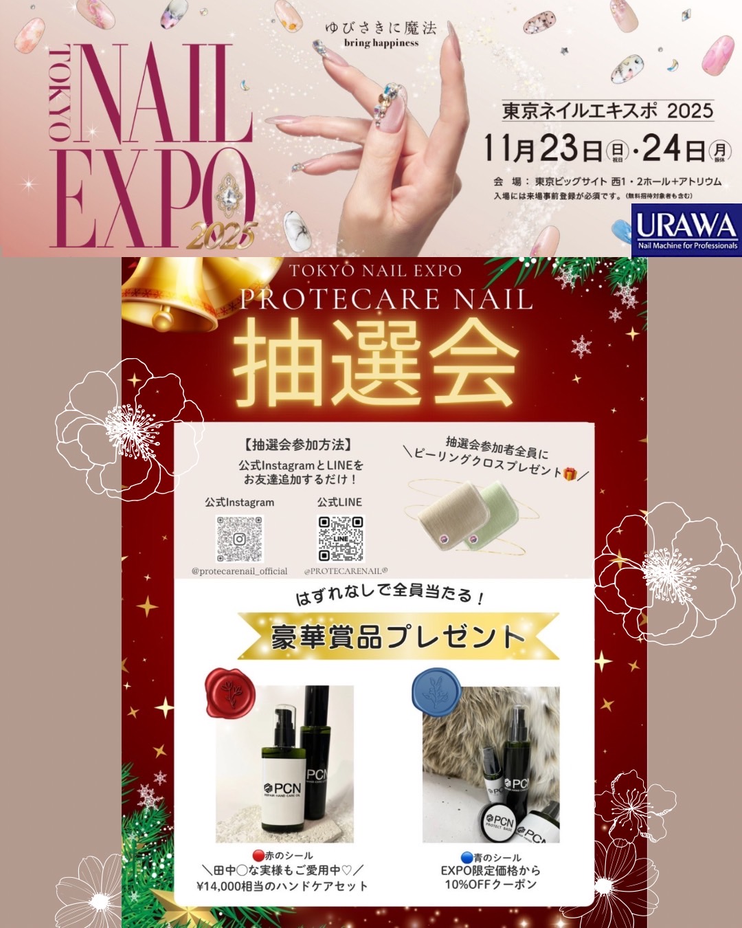 ご予約・お問い合わせはこちらから！